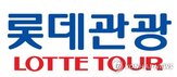 관광기금,롯데관광개발,감소,금액,불확실성,매출액