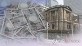 일본,금리,엔화,상승,이후,환율,국채,시장,인상