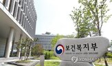 제약산업,혁신,협의체,강화