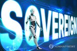 풀스택,실증,기업
