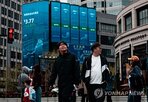 중국,투자,전국사회보장기금,종목,수익률,기금,사회보장기금