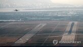 착륙,산악지형,김해공,안전