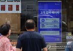 요금,정부,할인,시행,휴대전화,수준