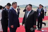 북한,보험,여행자,러시아,해외,중국,우호적