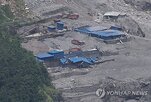 드론,수색,현장,두산,직원,빌리티,헬기
