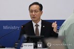 물가,후보자,기조,발표,추가,부분,해소