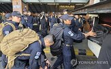 네팔