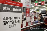 단축,기한,납품업체,유동성,지급,거래,개정안,대금,직매입