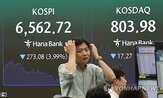 연합뉴스