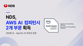 기업,데이터,분야,지원,역량