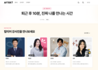 강의,콘텐츠,샌드박스네트워크,애프터7
