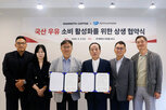 국산우유,매머드커피,소비,상생,확대,협약