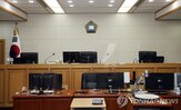 수건,경찰관,소방공무원,무죄