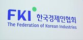 성과급,기업,의무,신기술
