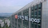 한전,전력망,전기요금,반도체,거래,SK하이닉스,삼성전자,삼전닉스,25조,건설