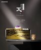 정관장,금박,원료,오브제,175만