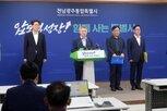 부지,순천대,의원,목포대,의과대학,심사위원,신설