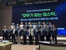 제도,성장,상장,코스닥,벤처기업,중소