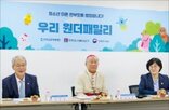 간담회,미혼