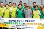 농가