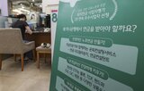 퇴직연금,운용,수익률,제도,가입자,디폴트옵션,개편,원리금보장상품