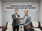 뷰티,바이오,대표,성균관대,이원블루션,라보나리,세계,위대,브랜드,미학