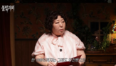 신기루,노사연,조언