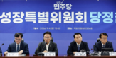 국회,당정,의견,정무위,발의,메가특구법,규제
