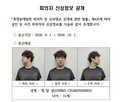 정창성,경찰,살해,중국인,피해자