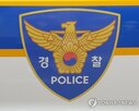 여성,경찰,사람,신고,실종,상담