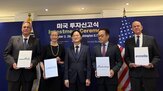 미국,반도체,기업인,산업부,분야,한국,투자,기업