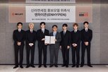 신라면세점