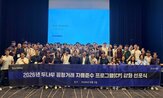 나무,공정거래