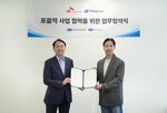 협력,사업,재생에너지,에너지