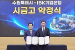 금고,기업은행