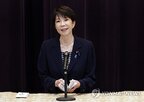 다카이치,자민당,방침,대표,총리,각료