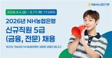 채용,연합뉴스