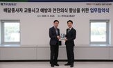 교통안전,교육,강화
