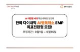 펀드,테마