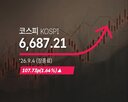 종료