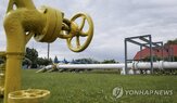 가스,유럽,네덜란드,비축량,가격,겨울,비축,전망