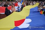 우크라이나,월드컵,개최,폴란드,공동,돈바스,검토