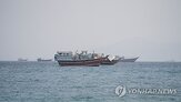일본,한국,호르무즈,파병,정부,해협