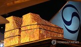 흑자,수출,반도체,증가,전환,역대,경상수지,규모,영향,외국인