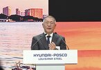 미국,생산,현대제철,철강,현지,공장,제철소,루이지애나,자동차강판,회장