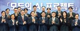 서비스,카카오,모두,컨소시엄,SK텔레콤