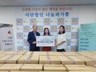 제품,기부,활동,이웃,나눔,힐리월드코리아