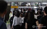 여의나루