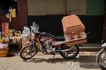 선거,아이티,갱단,유권자,폭력,이상,국민