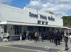 영국,도버항,영국해협,시위대,반이민